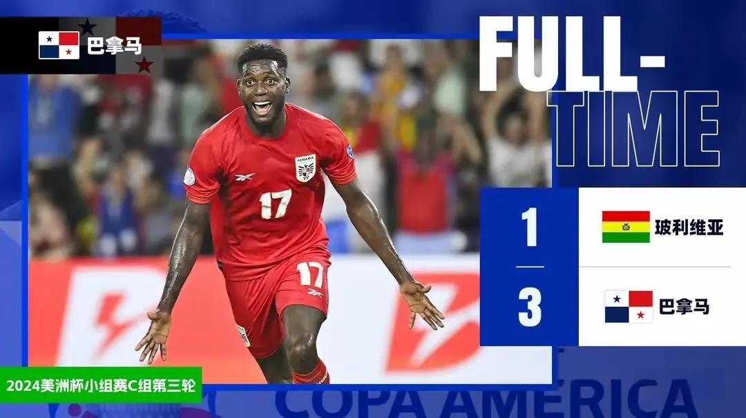 包含巴拉圭女足击败玻利维亚,列南美杯小组第一的词条 包含巴拉圭女足击败玻利维亚,列南美杯小组第一的词条