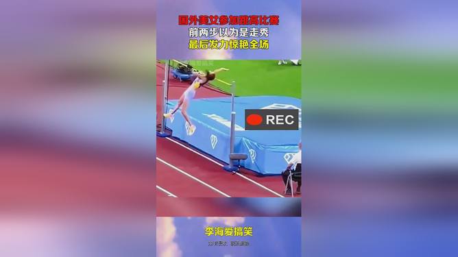 开云体育登录-包含风云再起：世界级比赛惊艳全场！的词条