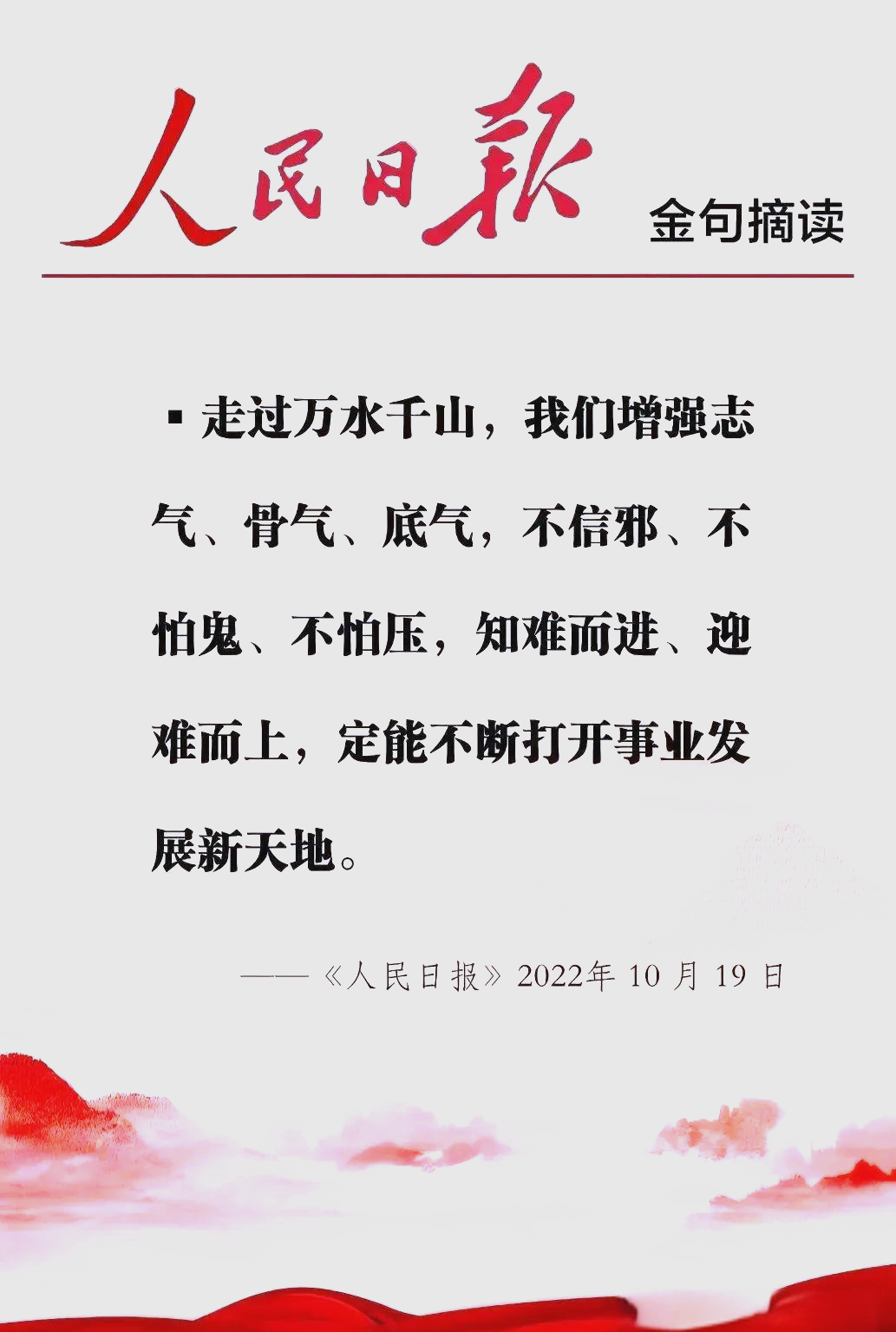 开云体育官方网站-拼搏向前，永不言败，时刻追求更完美的简单介绍