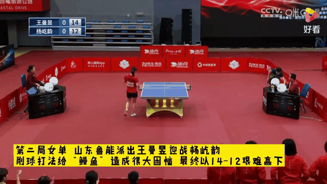 开云体育入口-山东鲁能主场不敌对手，连胜终结