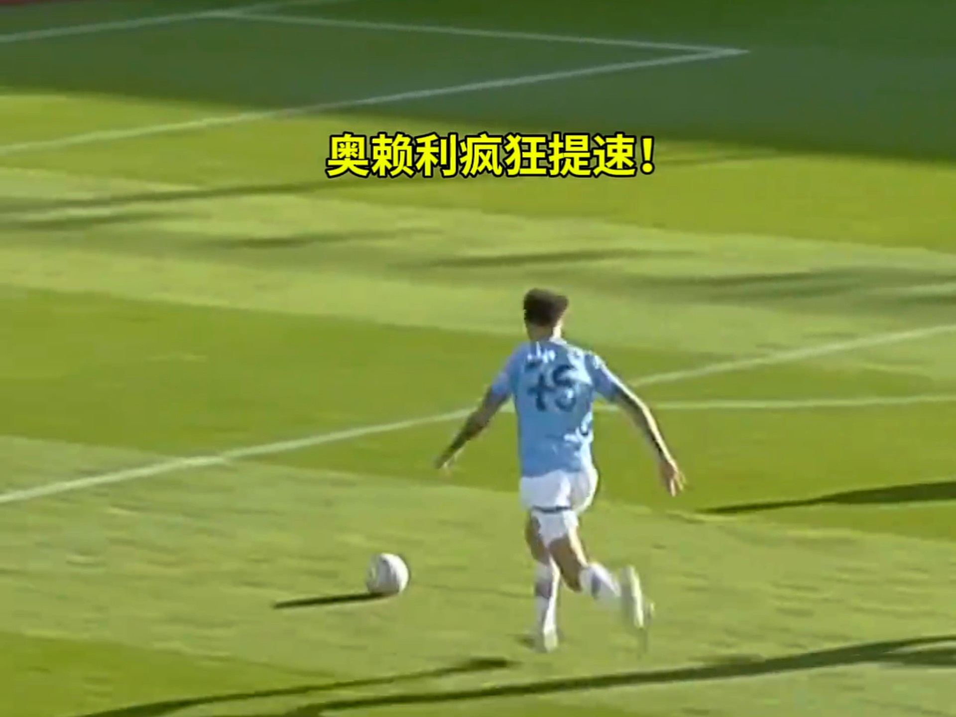 曼城击败伯恩茅斯，稳步追赶领头羊