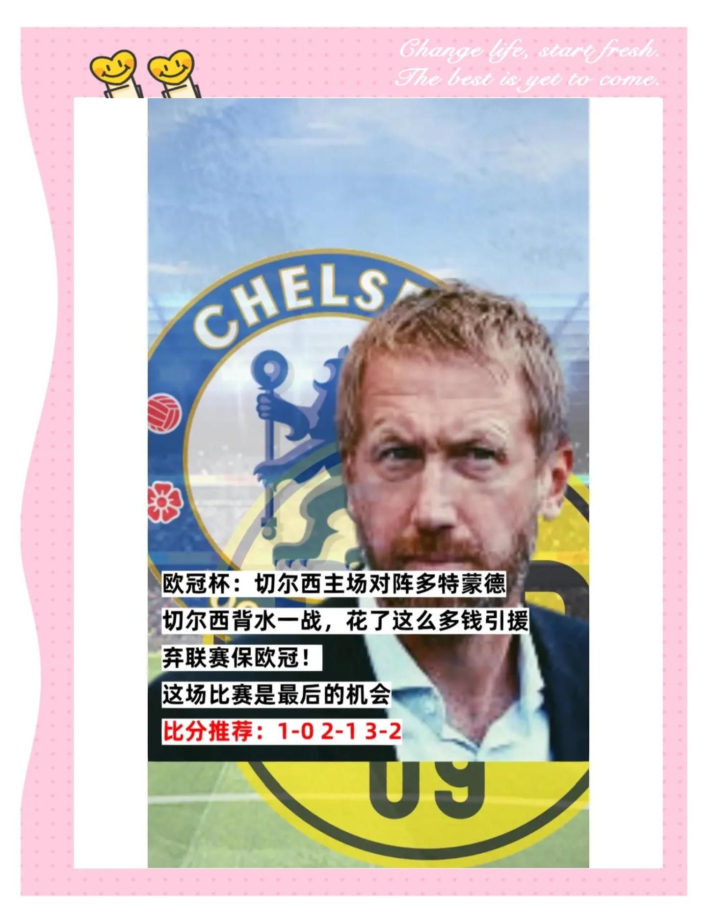 开云体育下载-切尔西力挫对手，成功晋级欧冠四强的简单介绍