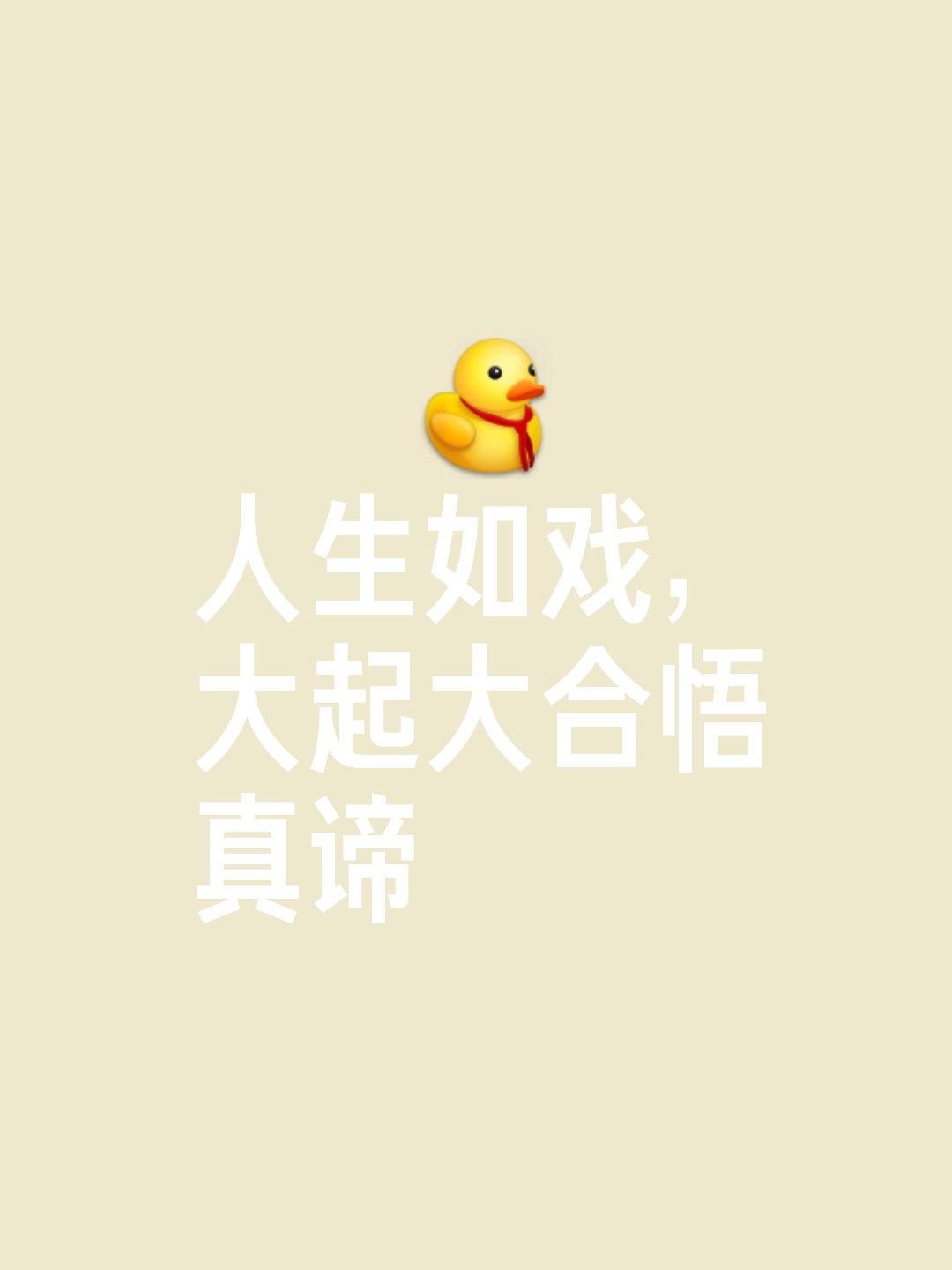 开云体育app-纷争胜负之间，谁能笑到最后