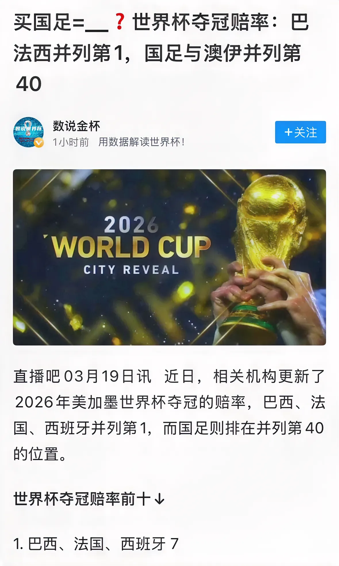 开云平台-包含巴西女足豪取连胜，斩获南美金杯亚军的词条