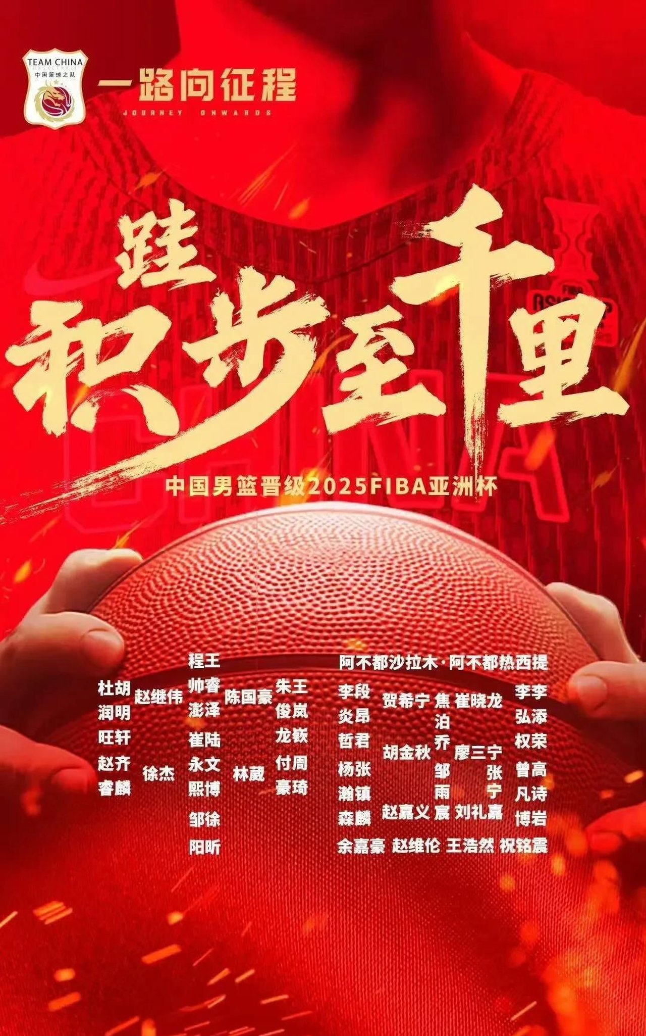 开云体育中国-包含最后时刻逆转！球队晋级的希望渺茫的词条