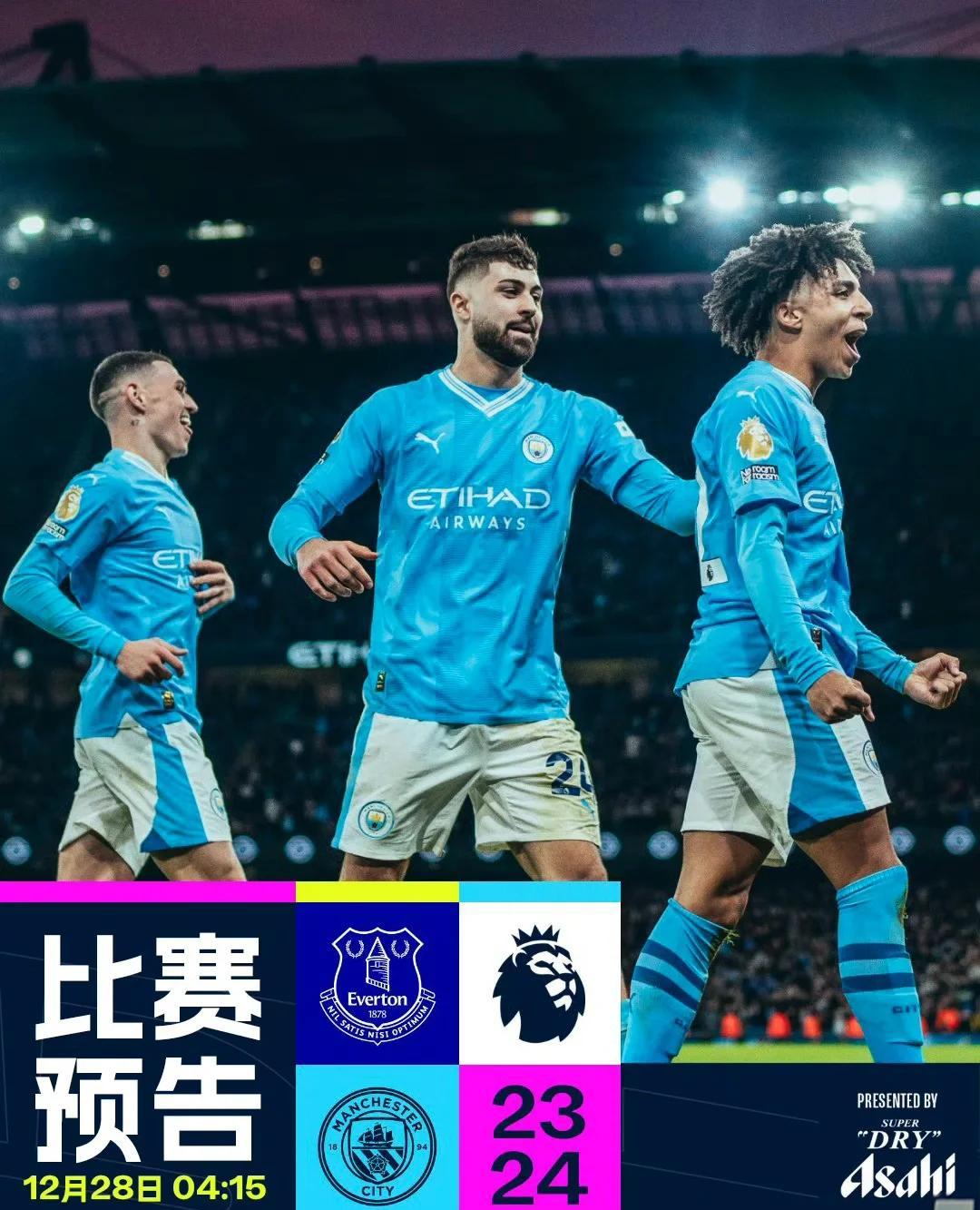 埃弗顿在主场获胜，稳固中游位置