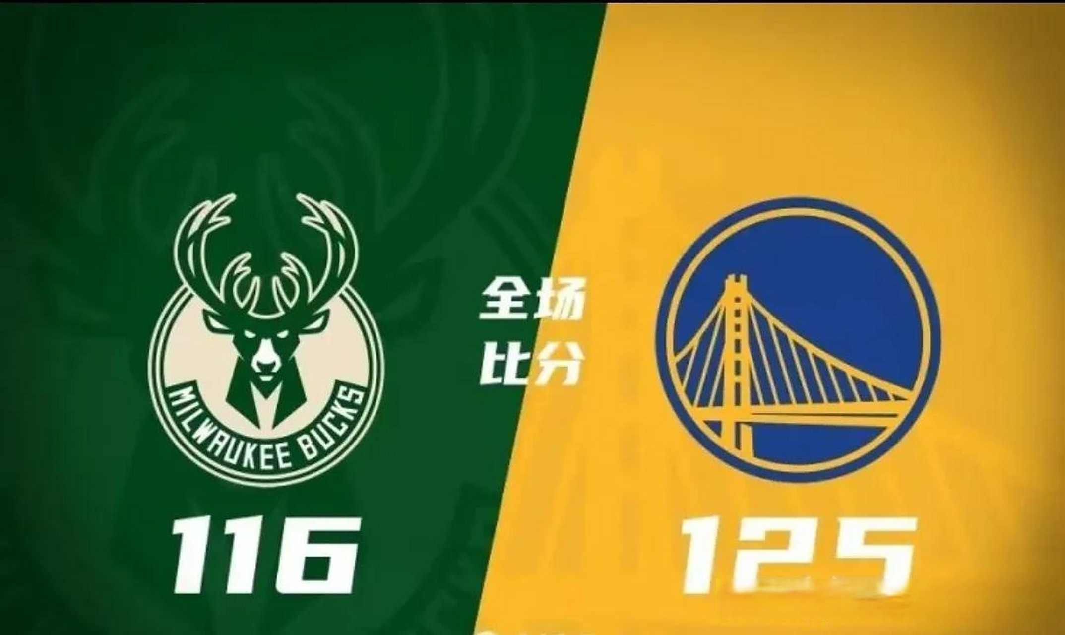 开云体育入口-关于主场助力显著，东部球队主场成绩蓬勃发展的信息