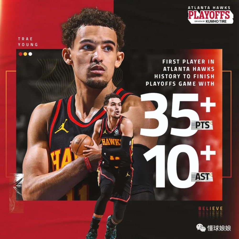 关于主场助力显著,东部球队主场成绩蓬勃发展的信息 关于主场助力显著,东部球队主场成绩蓬勃发展的信息