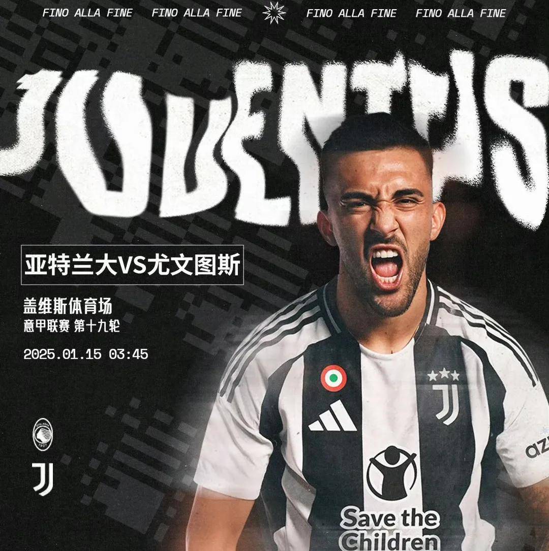 开云平台-瓦伦西亚逆转胜出，淘汰尤文图斯