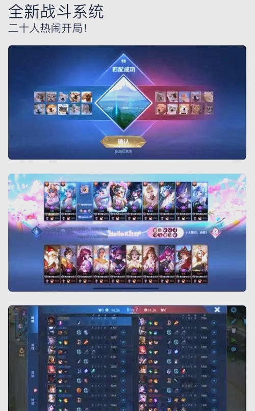 开云体育-英雄辈出，谁能成为胜利者