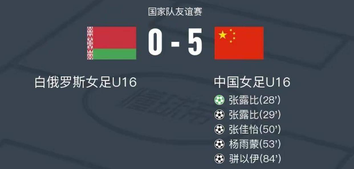 开云体育APP下载-女足联赛最后一轮战罢，沈阳队逆袭夺冠