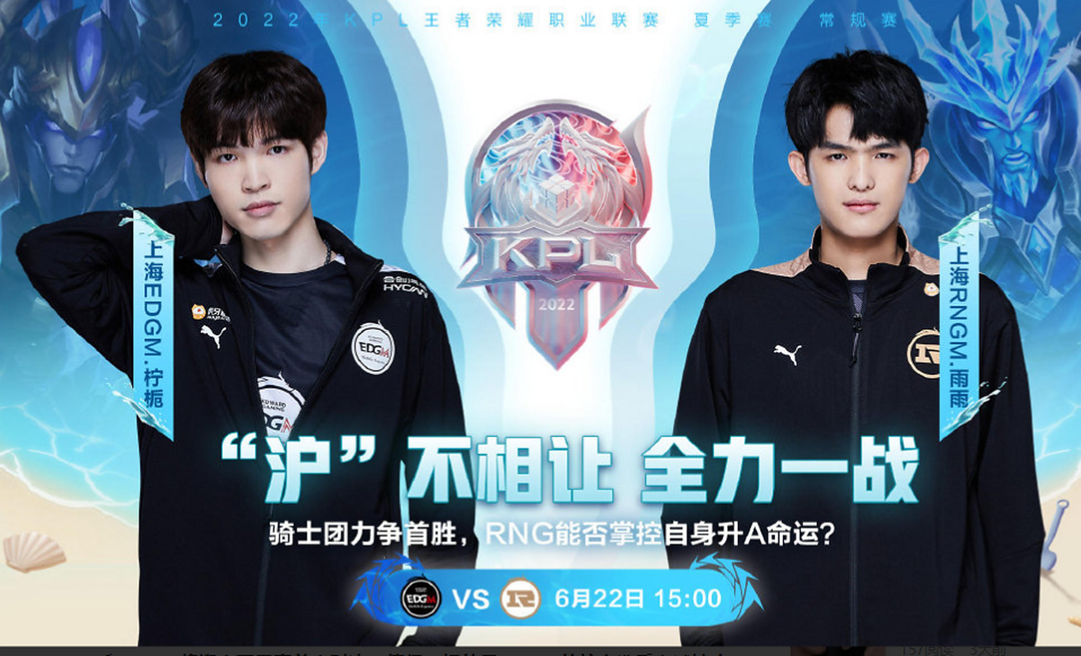 关于欲保住小组第一,需连胜关键战的信息 关于欲保住小组第一,需连胜关键战的信息