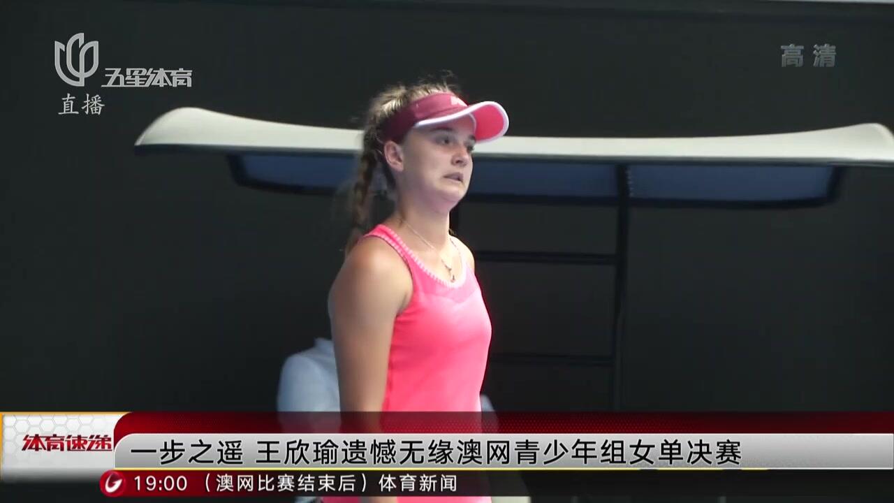 泰国队遗憾负战，擦肩正赛一步之遥的简单介绍