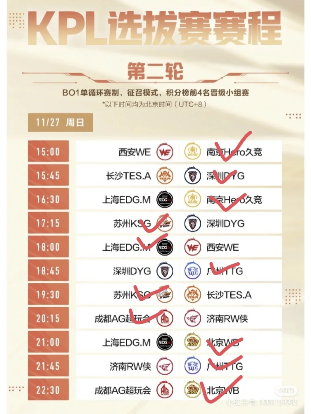 荷兰喜获胜利，赛前预测成为现实的简单介绍