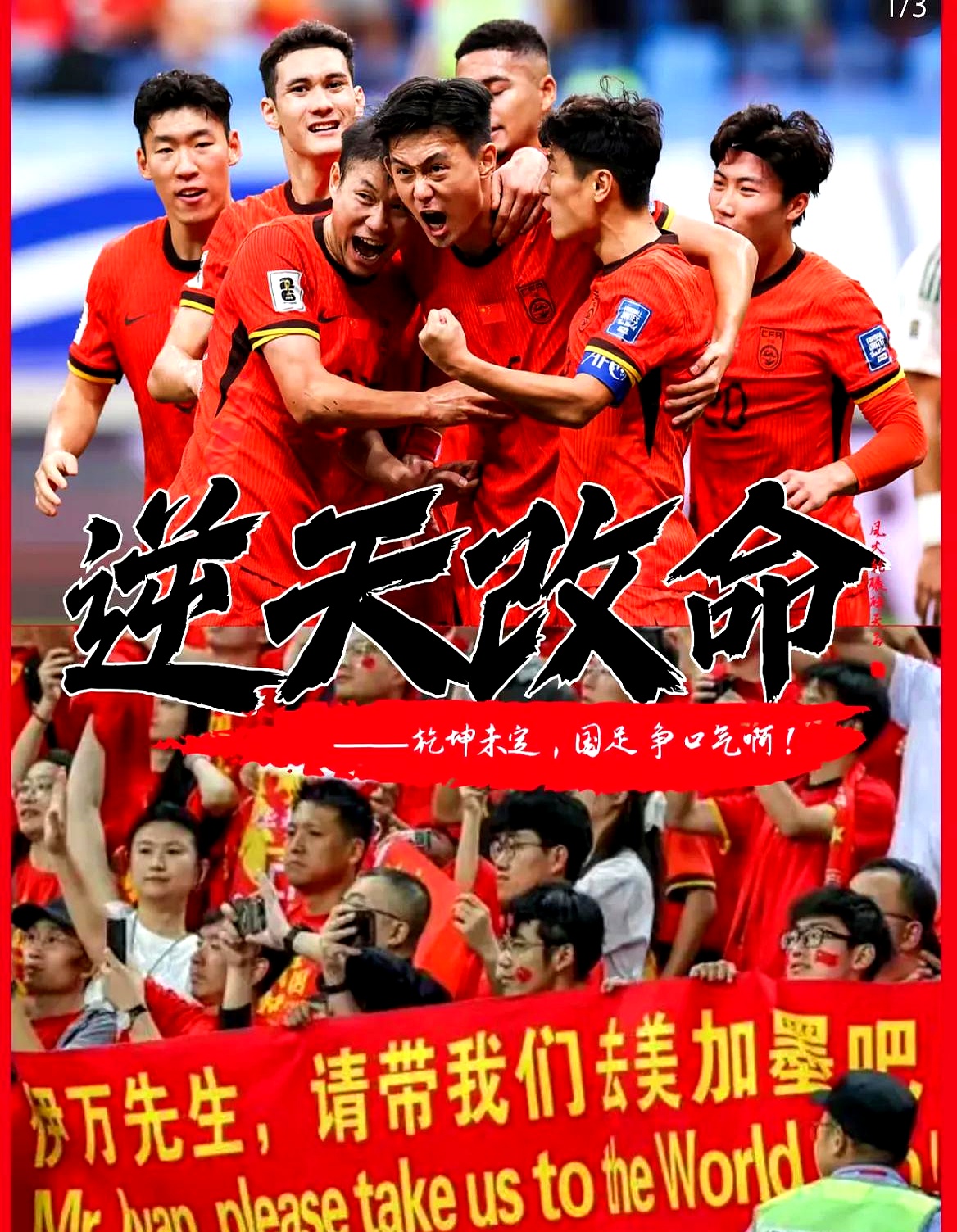 开云平台-谢菲联客场挫败对手，实力碾压取得重要胜利的简单介绍