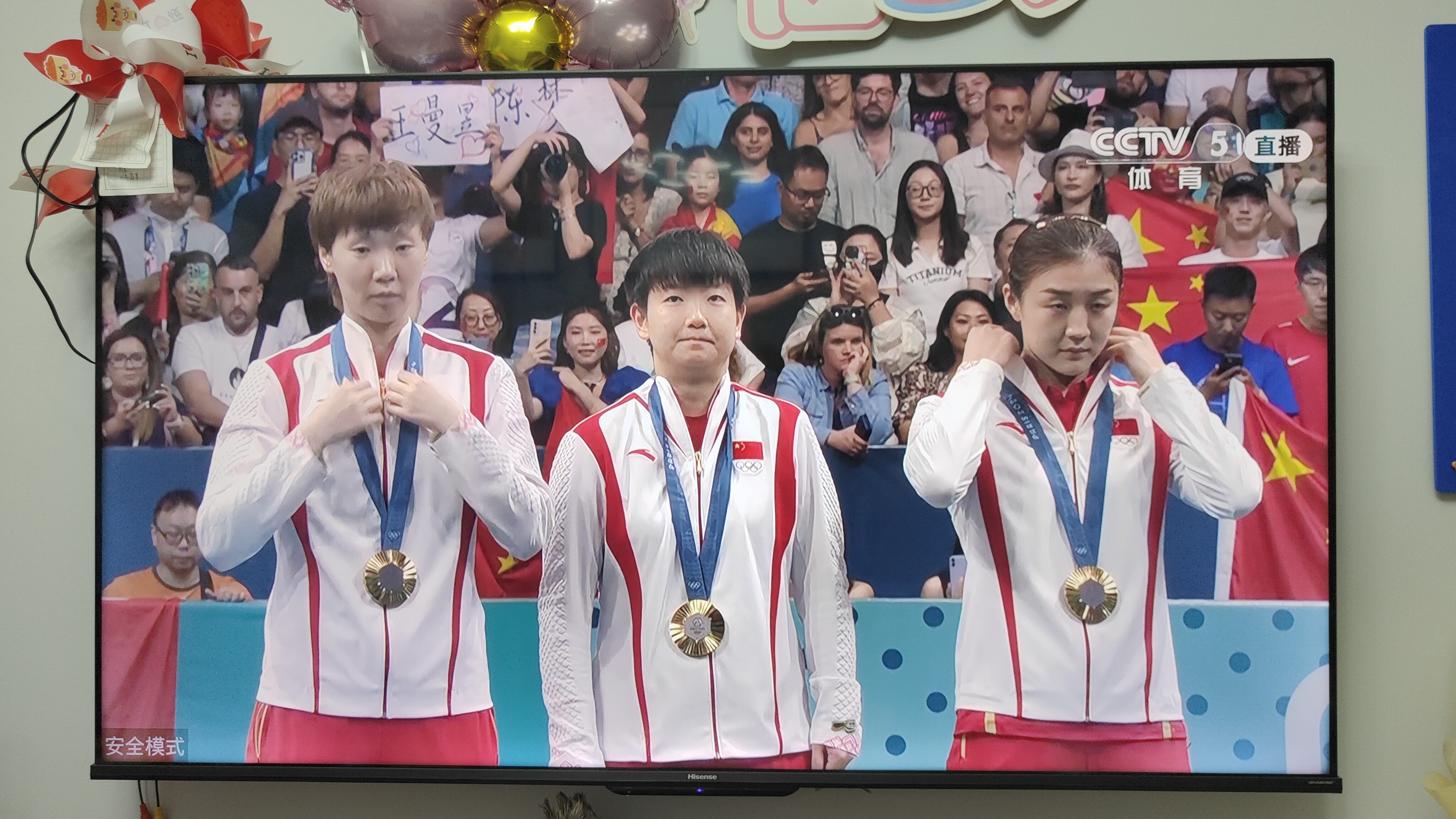 开云体育登录-乒乓球比赛：中国队包揽金银铜