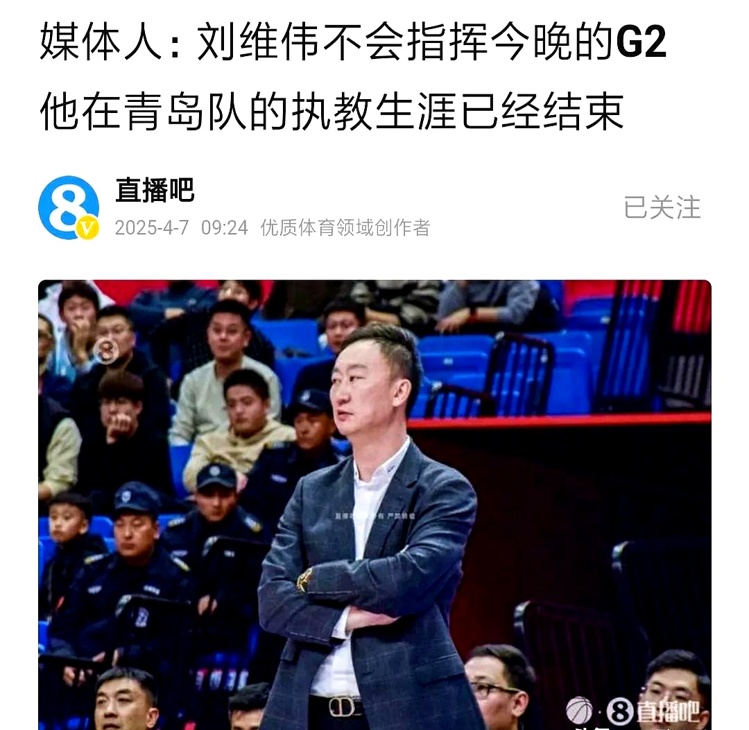 青岛黄海主帅战术妙用，带队连胜不断