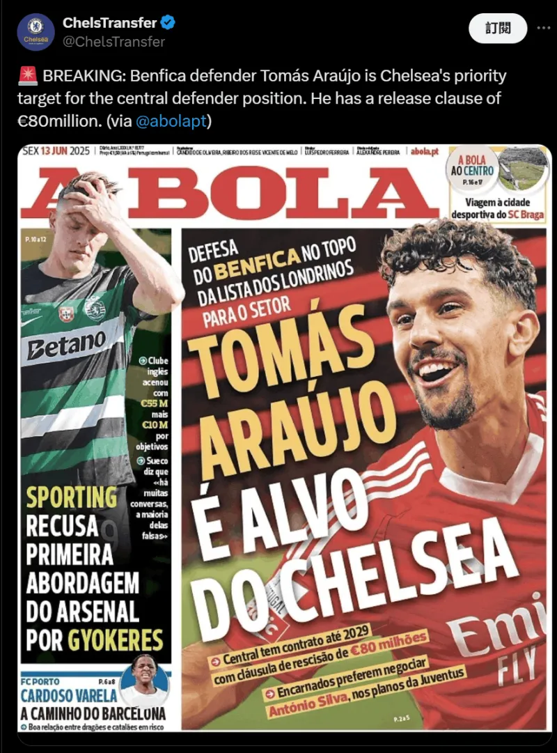 关于切尔西表现出色：托马斯执教英伦豪门的信息