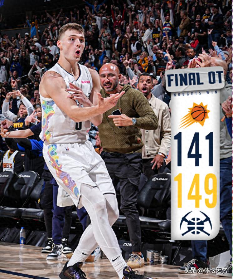 掘金队球星表现抢眼,成为全队领袖 掘金队球星表现抢眼,成为全队领袖