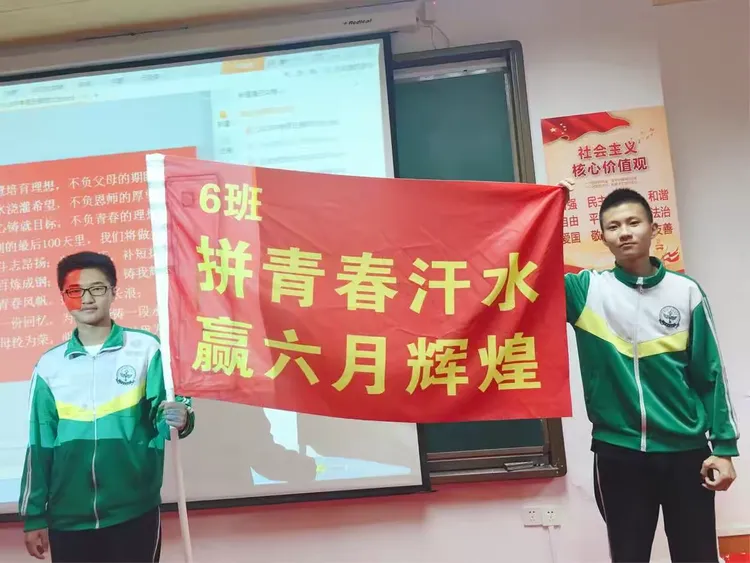 夺冠呼声高!两队郑重上阵 夺冠呼声高!两队郑重上阵