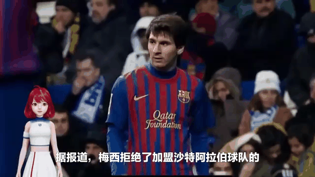 开云体育app-梅西的转会让粉丝遗憾的简单介绍