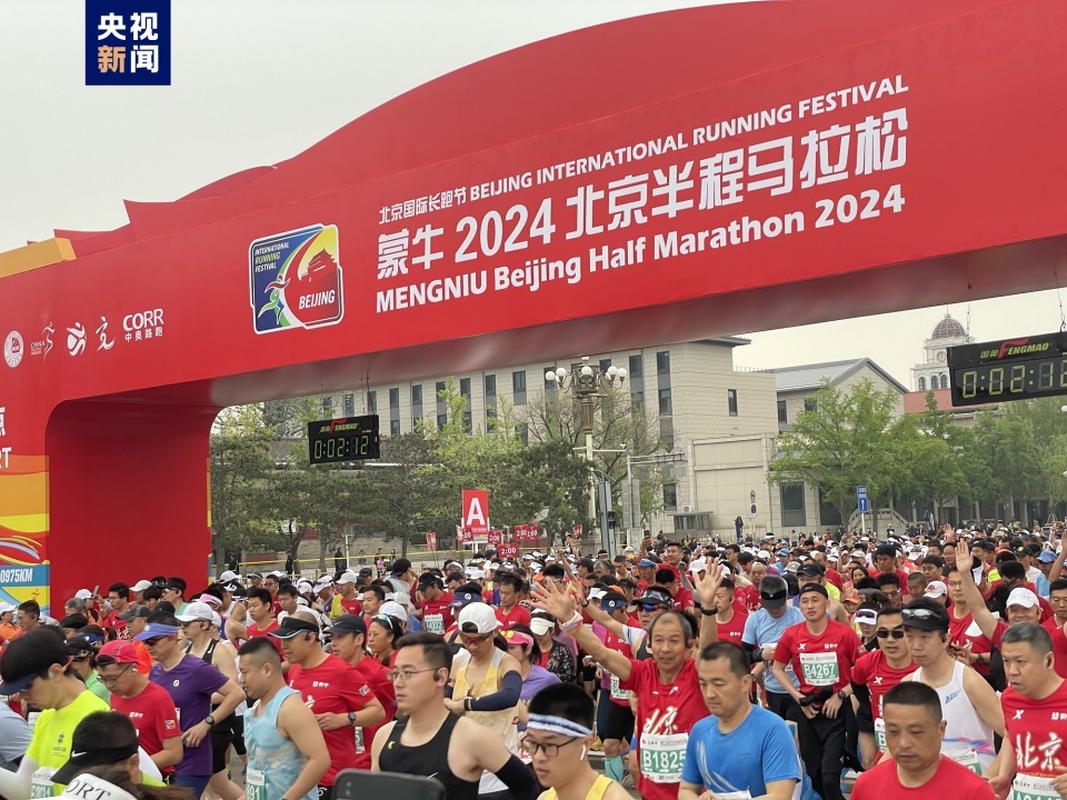 开云体育官网-包含北京举行马拉松比赛，热刺表现胶着的词条