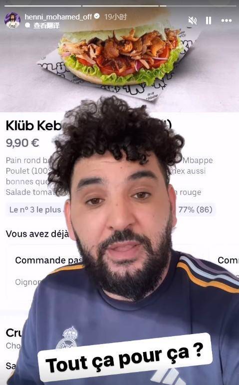 包含汉堡球员私下聚餐，促进团队感情的词条