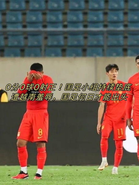 瑞士大胜挪威，欧洲预选赛实力碾压对手的简单介绍