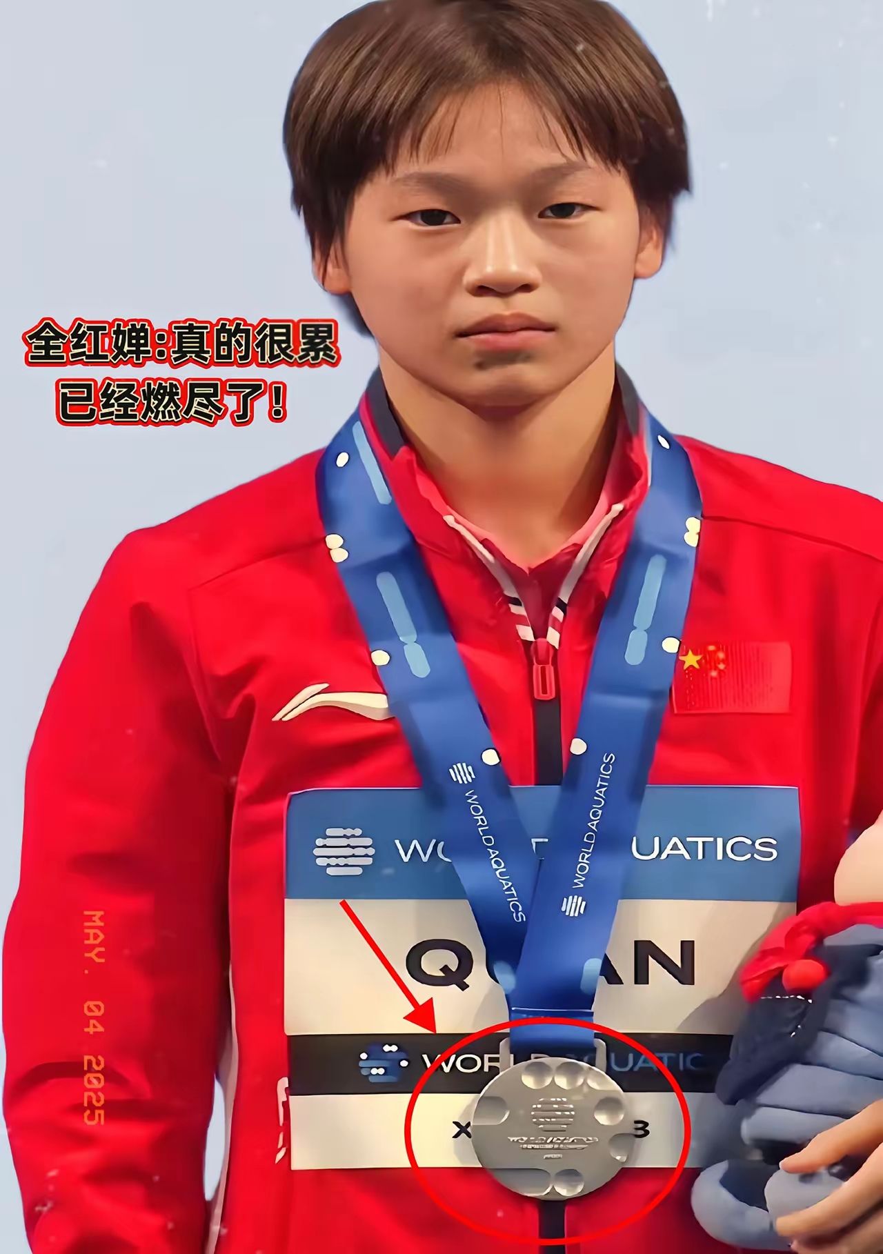 选手意外失误,卫冕冠军无缘夺冠 选手意外失误,卫冕冠军无缘夺冠