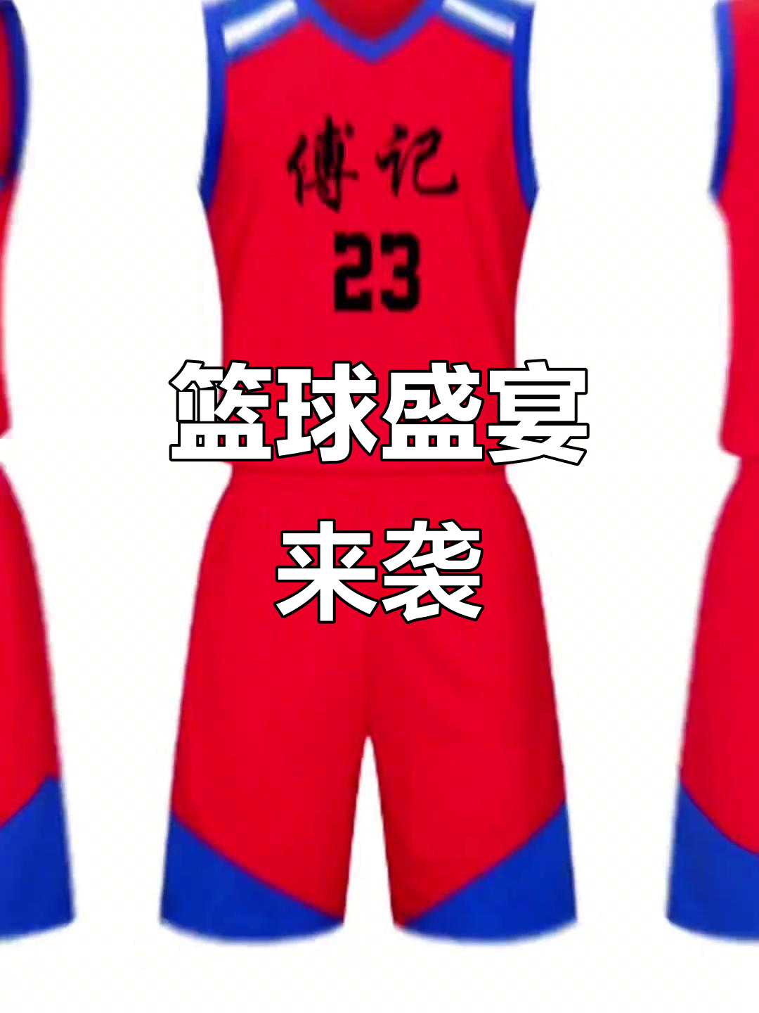 全球篮球赛事精品云集，精彩纷呈不容错过的简单介绍