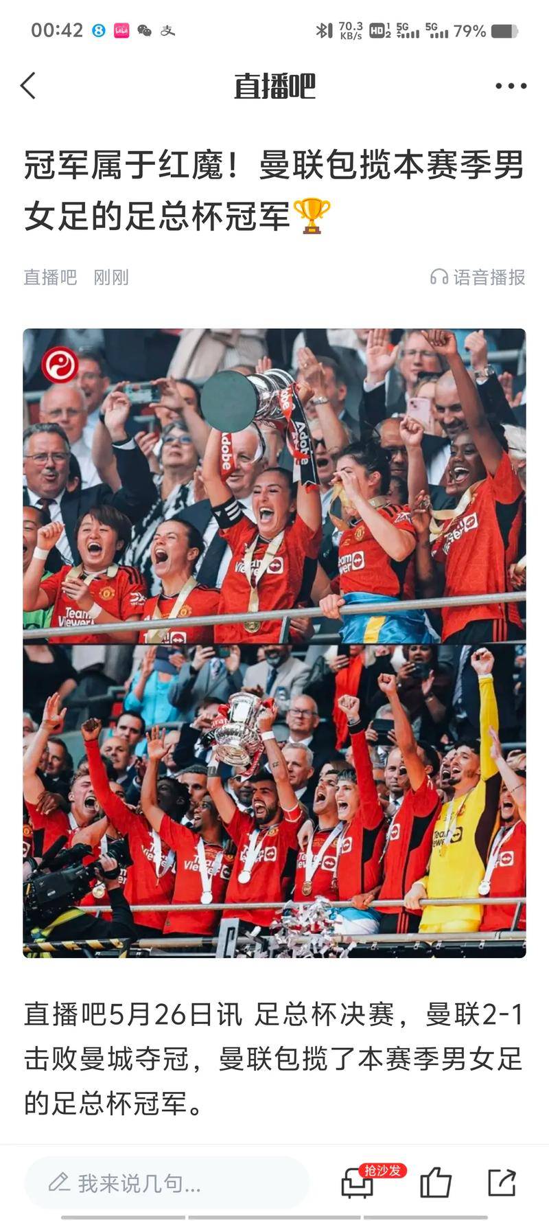 开云体育入口-包含惊心动魄！球队斗志昂扬拼尽全力的词条