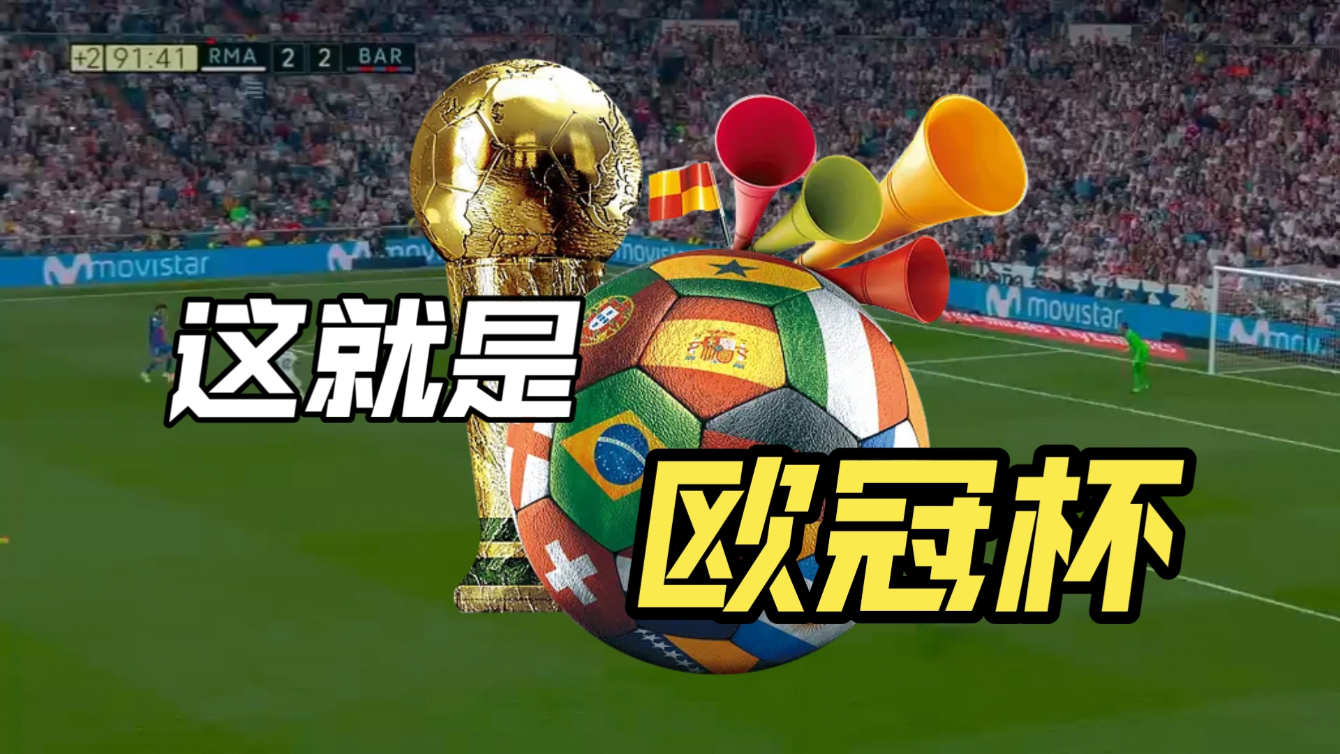 梅西率队击败比利亚雷亚尔,巴萨继续领跑 梅西率队击败比利亚雷亚尔,巴萨继续领跑