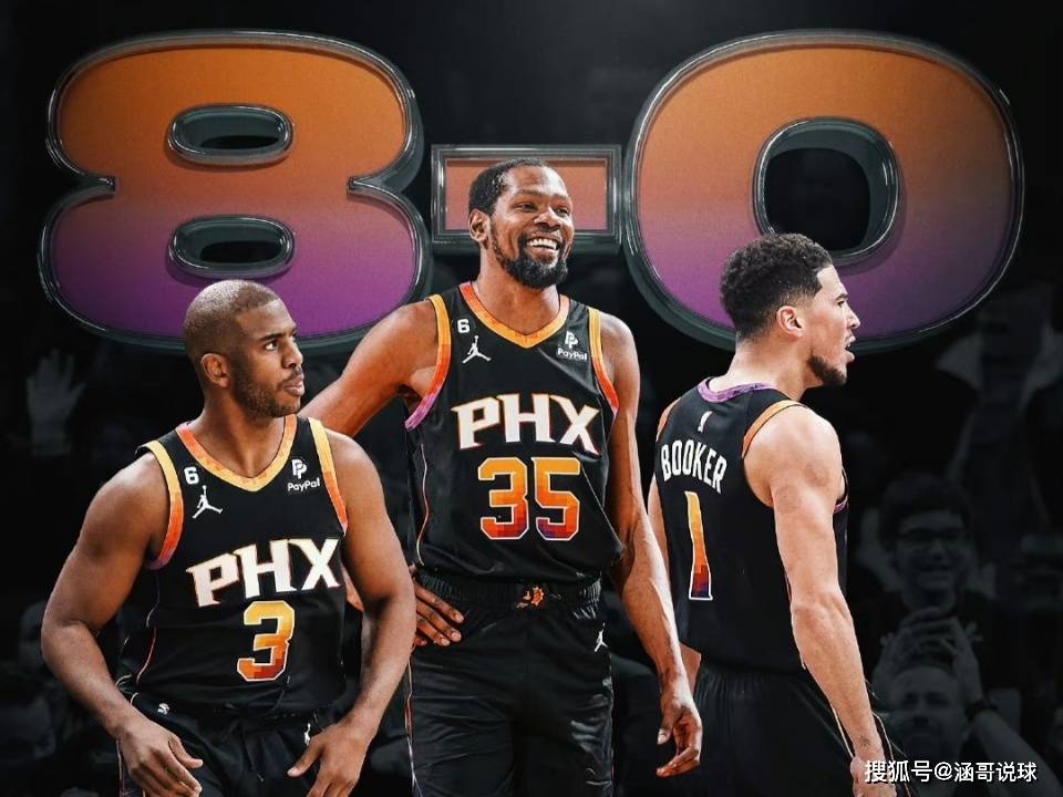 开云体育官网-吉林火职足俱乐部球员为夺冠做出艰苦努力的简单介绍