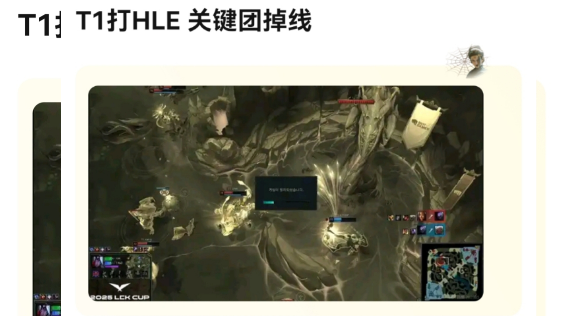 开云体育-T1轻取HLE，Oner团战一打五半决赛3:0（伦敦）