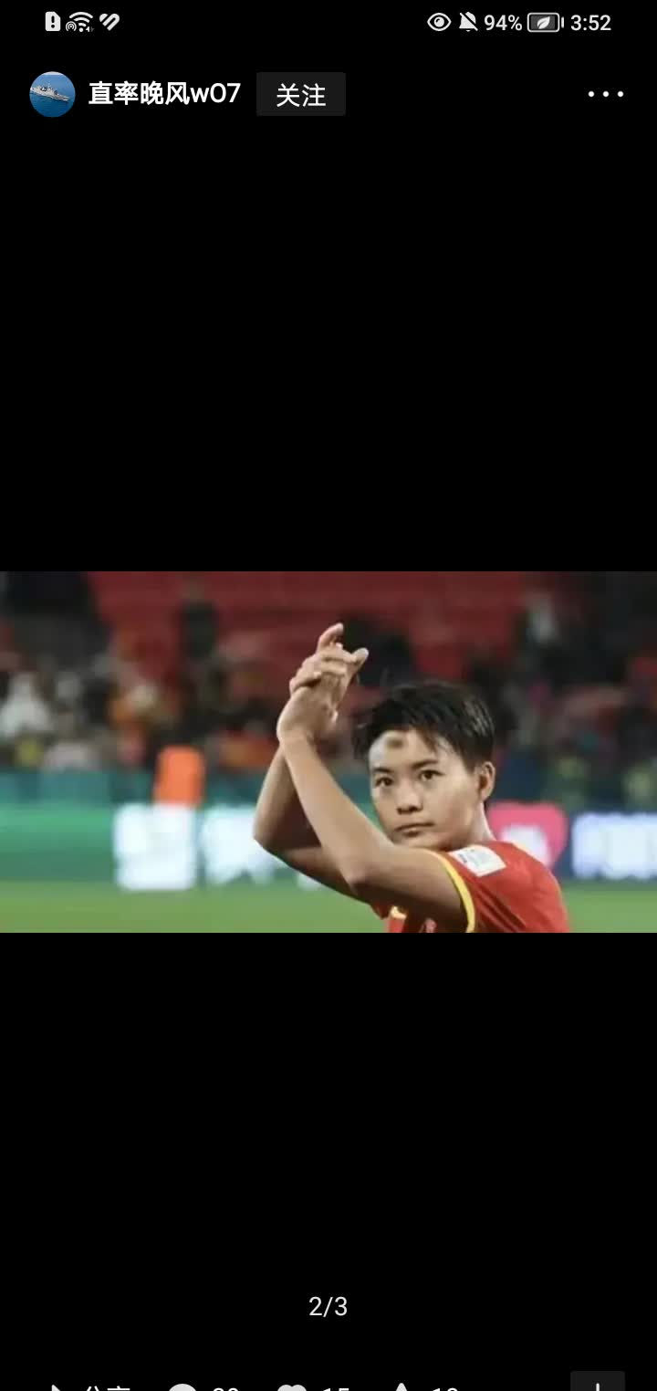 开云体育登录-中国女足连败遭指责，教练内部警告