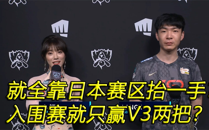 FLY绝杀LGD,Caps拿下关键大龙入围赛3:1(东京) FLY绝杀LGD,Caps拿下关键大龙入围赛3:1(东京)