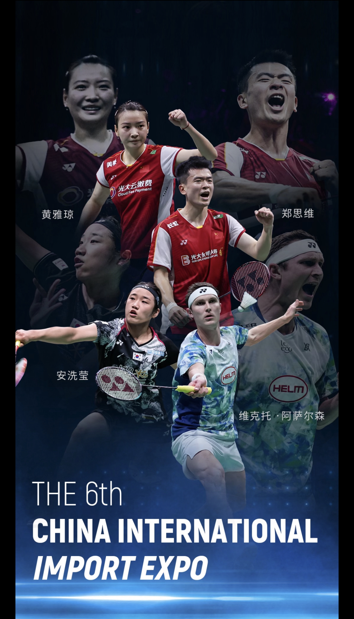 开云体育-马来西亚羽毛球队横扫法国羽毛球队，陶菲克制霸全场的简单介绍